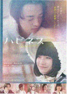 奇特影院最新电影在线观看暗夜追击封面